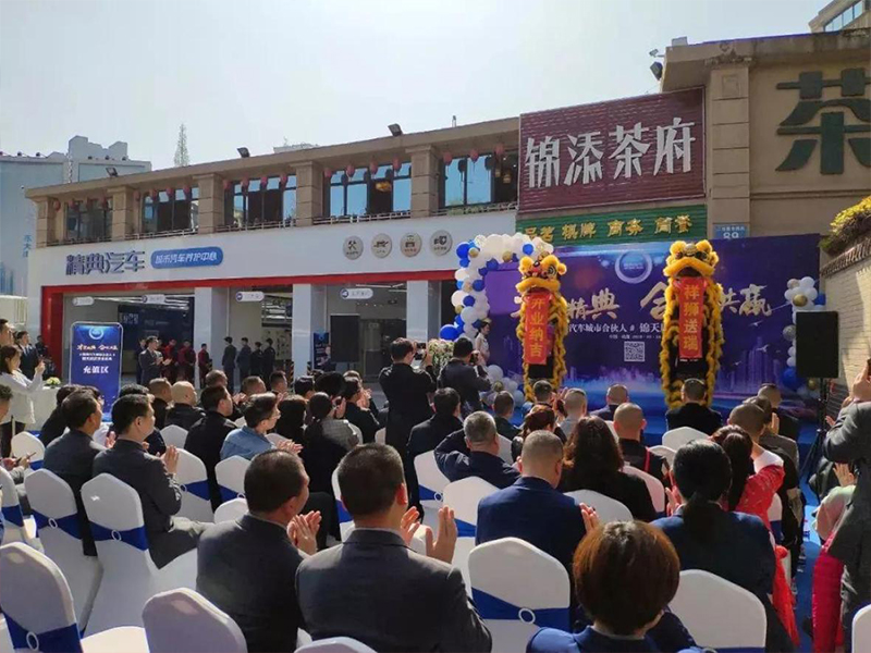 精典汽車(chē)首家(jiā)#ins風(fēng)#網紅(hóng)店(diàn)開(kāi)業(yè)